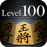 Shogi Lv.100