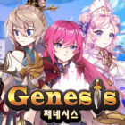 GENESIS