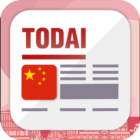 Todai Chinese: Learn Chinese